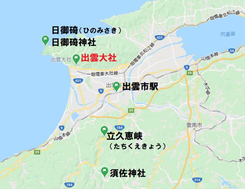 出雲大社周辺観光 おすすめスポット モデルコースを地図でチェック 島根県 はらこの寺社散歩